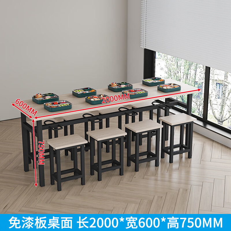 汇云星 201实木桌面（免漆板）+冷轧钢架退2米餐桌  2000*600*750