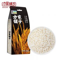 方家铺子 有机糯米500g 端午粽子米 五谷杂粮江米 汤圆米酒粽子米 粥米伴侣