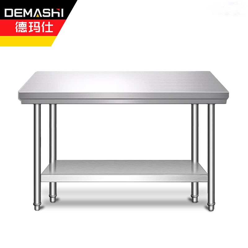 德玛仕（DEMASHI） 双层工作台 1500*700*800 台  201不锈钢
