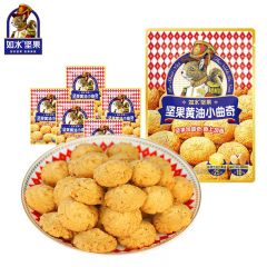 如水 小桃酥饼干 经典儿童孕妇糕点休闲零食下午茶 袋装 坚果黄油小曲奇200g 袋