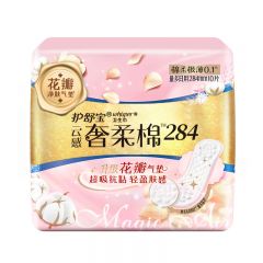 护舒宝 云感奢柔棉气垫卫生巾284mm*10片