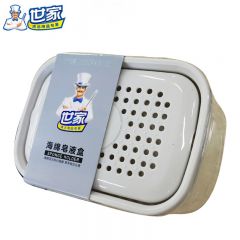 世家  按压刷锅洗碗懒人收纳盒 按压皂液盒