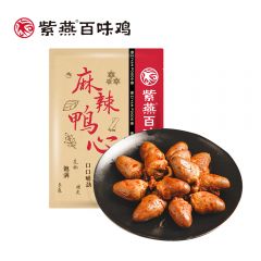 紫燕百味鸡   三重卤麻辣鸭心（麻辣鸭心） 60gx3袋