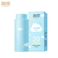 润本（RUNBEN） 儿童防晒乳30ml补充装SPF20 PA++宝宝户外游玩防晒霜清爽温和