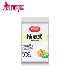 美丽雅（MARYYA）家用经济装背心式小号塑料袋抽取式加厚塑料袋 背心式抽取保鲜袋中号1包共140 HC053793