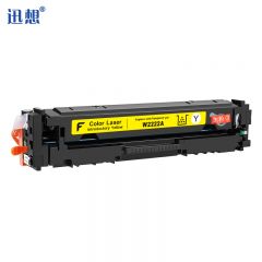 迅想 W2222A易加粉标容硒鼓 适用惠普HP3288dw 3288dn打印机硒鼓3388sdw 3388fdw墨粉盒 黄色带芯片【1200页】