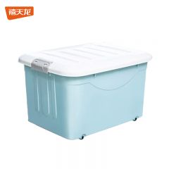 禧天龙（Citylong）X-6137大号收纳箱塑料衣服收纳卧室儿童玩具整理箱蓝色一个装
