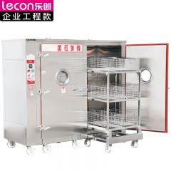 乐创（lecon） 商用消毒柜 不锈钢加厚多功能消毒柜 LC-J-APP9AIIIH