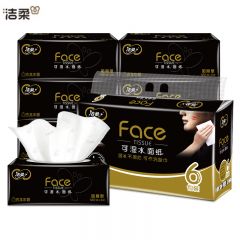 洁柔 黑Face抽纸3层120抽6包大尺寸古龙水香餐巾纸可湿水面巾纸巾抽 6包/提