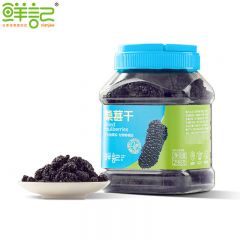 鲜记 桑葚干298g/罐 蜜饯果干休闲零食