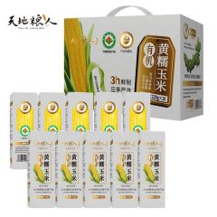 天地粮人 有机黄糯玉米礼盒220g*10支礼盒装 送礼有机中秋礼盒