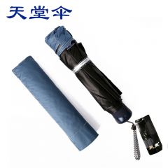 天堂伞 黑胶加大加固61cm*10骨三折晴雨伞33188E兰灰色