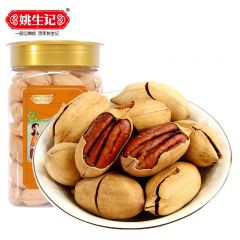 姚生记 薄壳碧根果500g 香脆易剥壳休闲零食礼品 每日坚果炒货干果大罐装