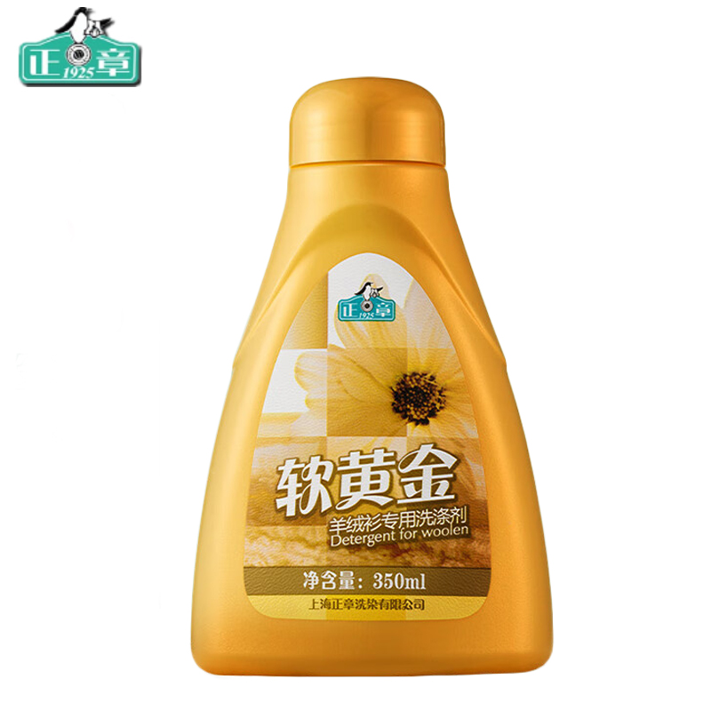 正章  软黄金羊绒衫专用洗涤剂毛衣绒大衣羊毛衫无磷配方 软黄金羊绒洗涤剂-350ml