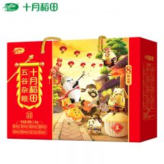 十月稻田 八种杂粮礼盒3.2kg 400g*8包 五谷杂粮礼盒8种粗粮粥料节日过节福利送礼