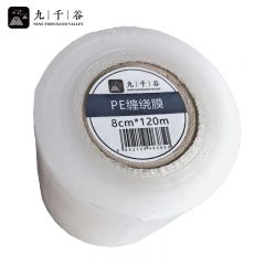 九千谷 缠绕膜宽8cm*长120m 1卷手用小卷PE缠绕膜工业包装拉伸膜外卖防漏打包盒封口保鲜膜嫁接膜3850