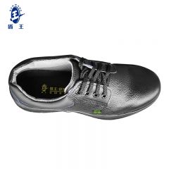 盾王 橡胶底防砸防刺防静电安全鞋 R1377-1-36