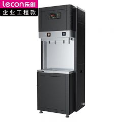 乐创（lecon） 开水器商用烧水器开水机公司工厂学校用饮水机大容量热水箱开水炉 LC-J-APBH30