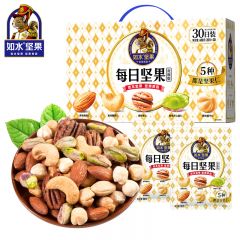 如水 每日坚果600g 超值混合坚果 网红健康零食下午茶 贵族版 礼盒装