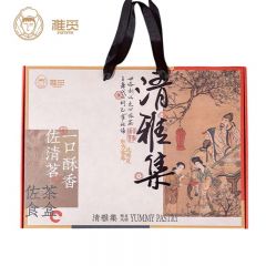 雅觅 清雅集茶点礼1713g 节日送礼送亲友国风糕点点心高端礼盒