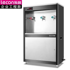 乐创（lecon） 开水器商用烧水器开水机公司工厂学校用饮水机大容量热水箱开水炉 LC-J-APZY01e