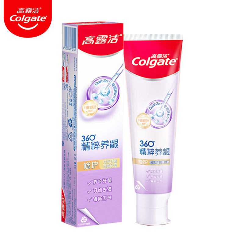 高露洁（colgate） 健康牙龈牙膏180g清新口气减少牙菌斑