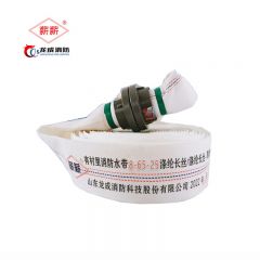 薪薪 消防水带 8-65-25带接扣 消防器材防汛物资 国标3C认证龙成消防水带农用 8型65mm2.5寸25米