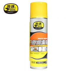 普速 汽车通用型喷射润滑油轴承工具自行车机链条油白色润滑脂 250ml PUSU2023