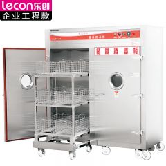 乐创（lecon） 商用消毒柜 不锈钢加厚多功能消毒柜 LC-J-APJ9AFH