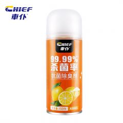 車仆（CHIEF） 汽车车内除味除异味空调除臭剂抗菌杀菌喷雾车用汽车空气清新剂柠檬香单瓶150ml（φ52柠檬味）