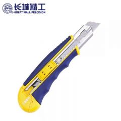 长城精工 橡塑双色8节重型美工刀壁纸刀裁纸刀快递开箱刀 416122