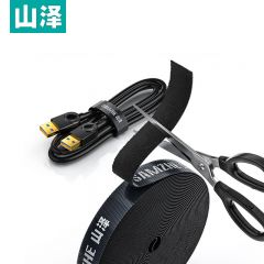 山泽（SAMZHE）MST-22 自由裁剪电脑理线带 25m*12mm 黑色
