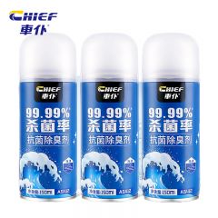 車仆（CHIEF） 汽车车内除味除异味空调除臭剂抗菌杀菌喷雾车用汽车空气清新剂150ml（φ52海洋味）3支套装