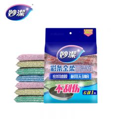 妙洁（MIAOJIE） 百洁布厨房洗碗海绵擦洗碗布 刷锅神器钢丝金刚砂加厚 【彩条金柔6+1片】1包7片