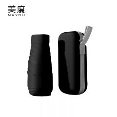 美度（MAYDU） M6112折叠伞六折手机防紫外线遮阳伞伞含同色胶囊盒曜石黑