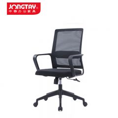 中泰（jongtay） U-030B办公椅会议椅职员椅家网学习椅布椅