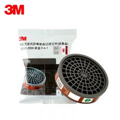 3M 3301CN有机蒸汽滤毒盒 防护有机气体及蒸气如苯及其二氧化碳等 搭配3200使用 3301