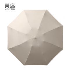 美度（MAYDU） M5201五折迷你胶囊伞太阳伞防晒防紫外线遮阳小巧便携两用晴雨伞六骨奶茶色