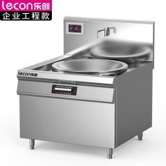 乐创（lecon） 商用电磁炉大功率电灶双头平面爆炒多眼大功率电磁灶 LC-J-APDC80D