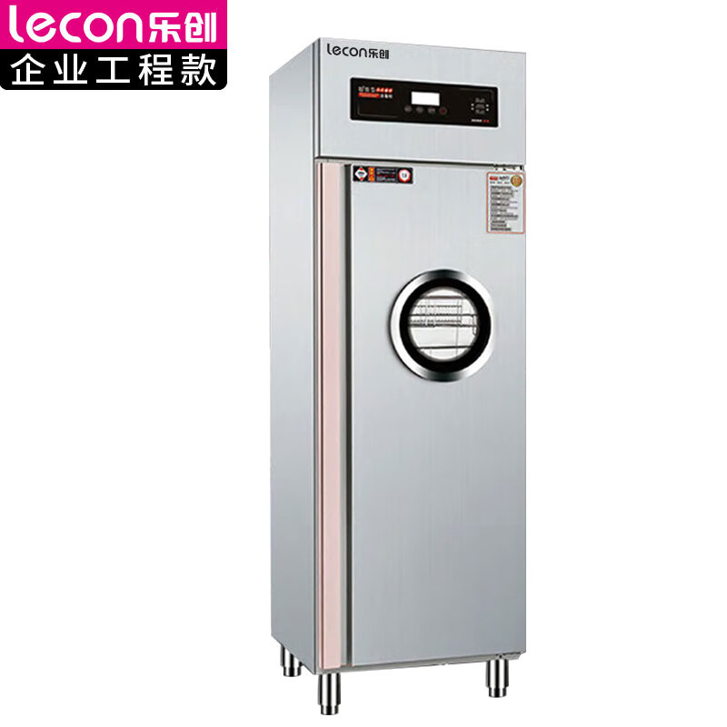 乐创（lecon） 商用消毒柜 不锈钢加厚多功能消毒柜 LC-J-APXZP4D