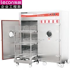 乐创（lecon） 商用消毒柜 不锈钢加厚多功能消毒柜 LC-J-APP9AFH