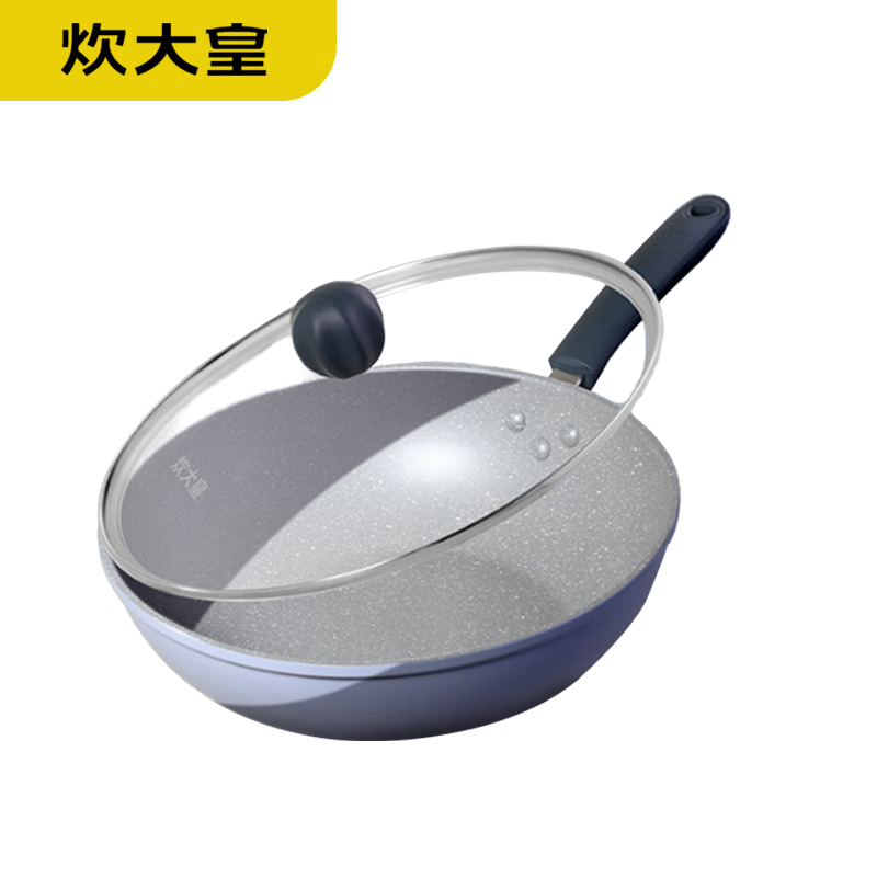 炊大皇（COOKER KING） 匠紫30cm炒锅 不粘锅 麦饭石色 电磁炉通用炒菜锅煎锅 JZ30CG