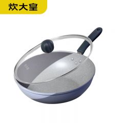 炊大皇（COOKER KING） 匠紫30cm炒锅 不粘锅 麦饭石色 电磁炉通用炒菜锅煎锅 JZ30CG