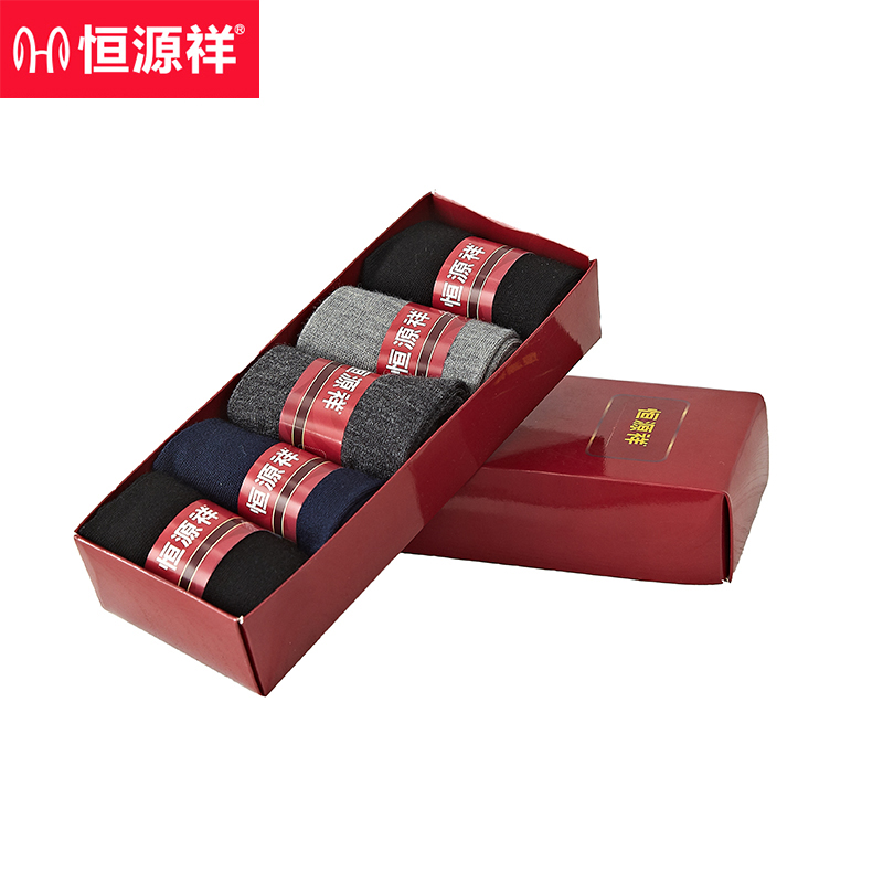 恒源祥 男士羊毛袜礼盒（五双装）HYX003WZ  均码