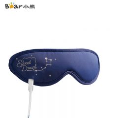 小熊（Bear） 石墨烯发热眼罩 USB插口快速发热护眼 眼部热敷睡眠遮光透气午休睡觉眼罩RYZ-A03N1/个