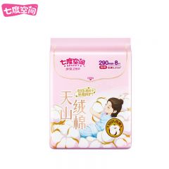 七度空间  QRD6208  天山绒棉极薄0.07cm纯棉透气瞬吸干爽夜用卫生巾290mm 8片装