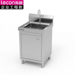 乐创（lecon） LC-J-APDCG60商用水池柜201无磁不锈钢水池柜子一体式600*600*800mm单池特厚豪华款