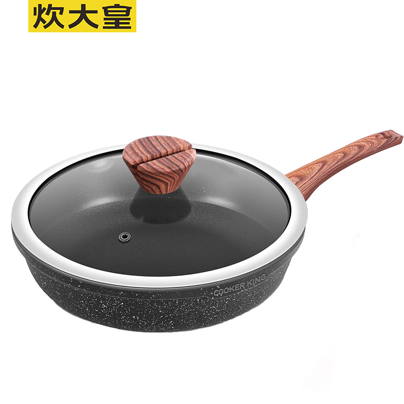 炊大皇（COOKER KING）  平底锅煎锅不粘锅耐磨易洁牛排深煎锅30cm 电磁炉通用 B50151