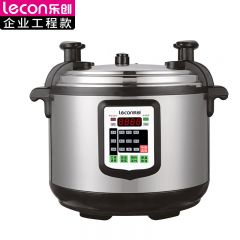 乐创（lecon） 21L商用电压力锅 大容量饭店电饭锅食堂饭堂用高压锅 LC-J-APY21