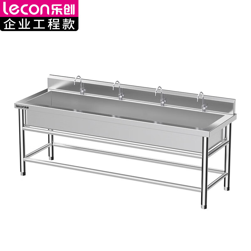 乐创（lecon） LC-J-APLPC2064商用联排水池201无磁不锈钢单槽2000*600*800mm带4个单冷水龙头